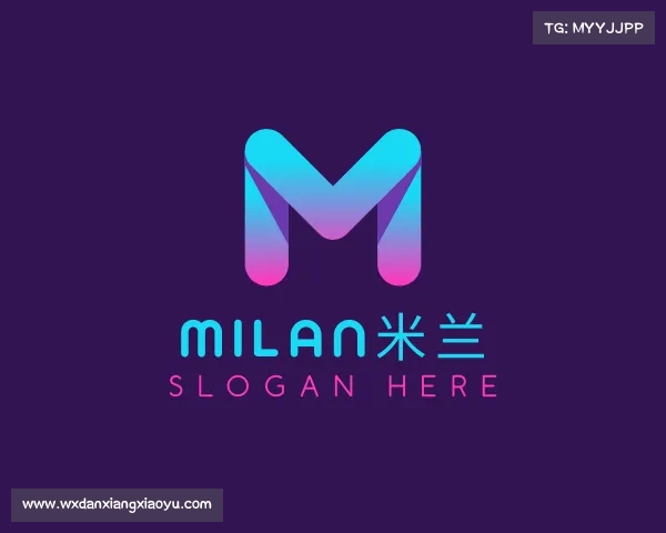 了解milan米兰
